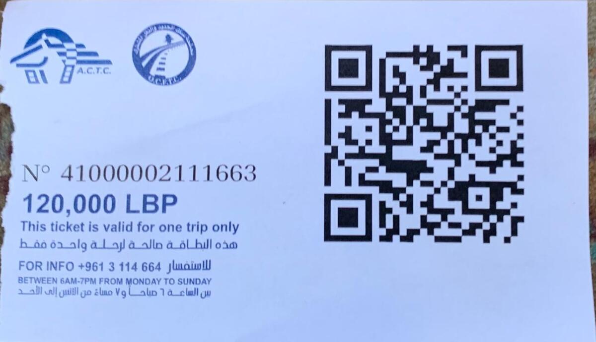 Bus ticket Beirut Byblos Jbeil