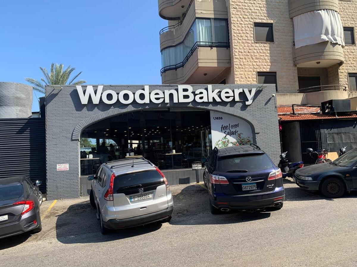 Wooden Bakery Byblos Jbeil